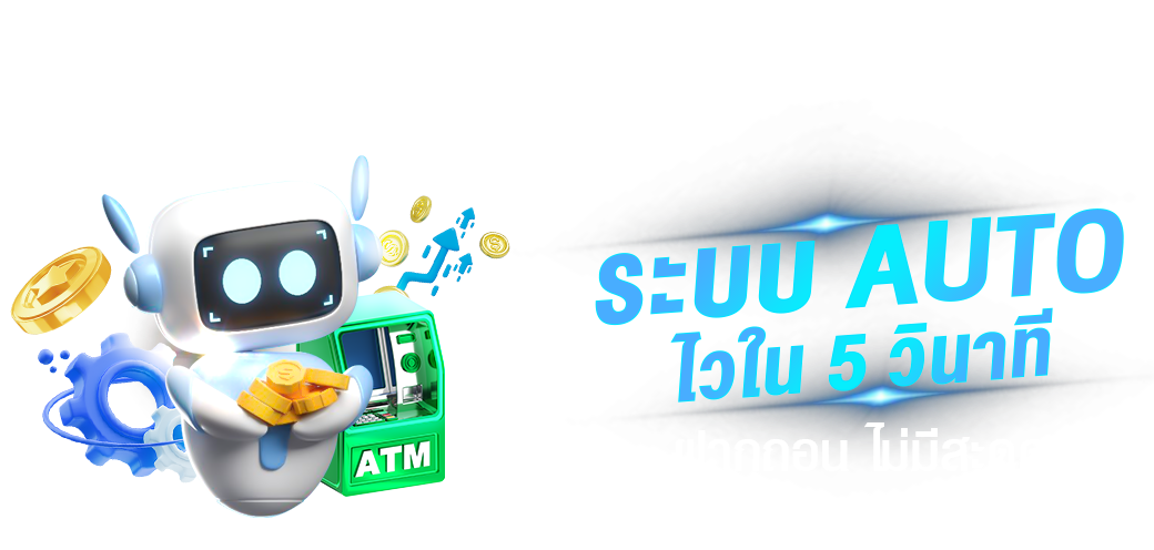 BPLAY555 ที่สุดแห่งความสมบูรณ์แบบ เพราะทุกการเดิมพันคือความมั่นคง
